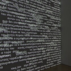 "The Republic", 2013, 1 channel data projection, computer code Variable dimensions