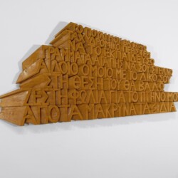 Love Letter, 2012, Wood 72 x 42 x 40 cm