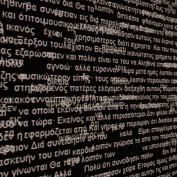 The Republic, 2013, One channel data projection, computer code Ed 5 & 2 AP Variable dimensions