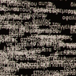 The Republic, 2013, One channel data projection, computer code Ed. 5 & 2 AP Variable dimensions